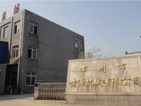 企業風貌